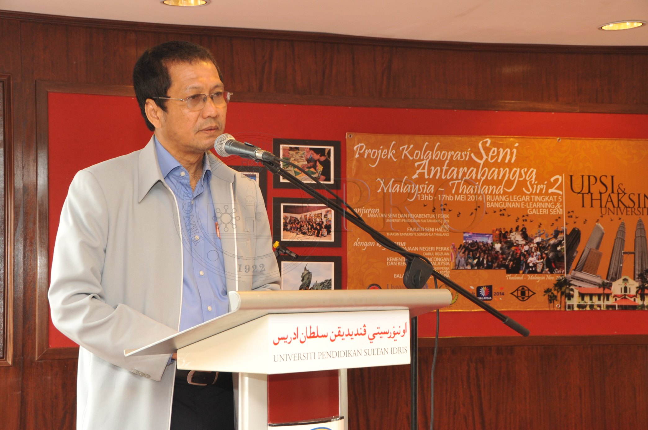 PRO 14 45 THAKSIN PRO 5714